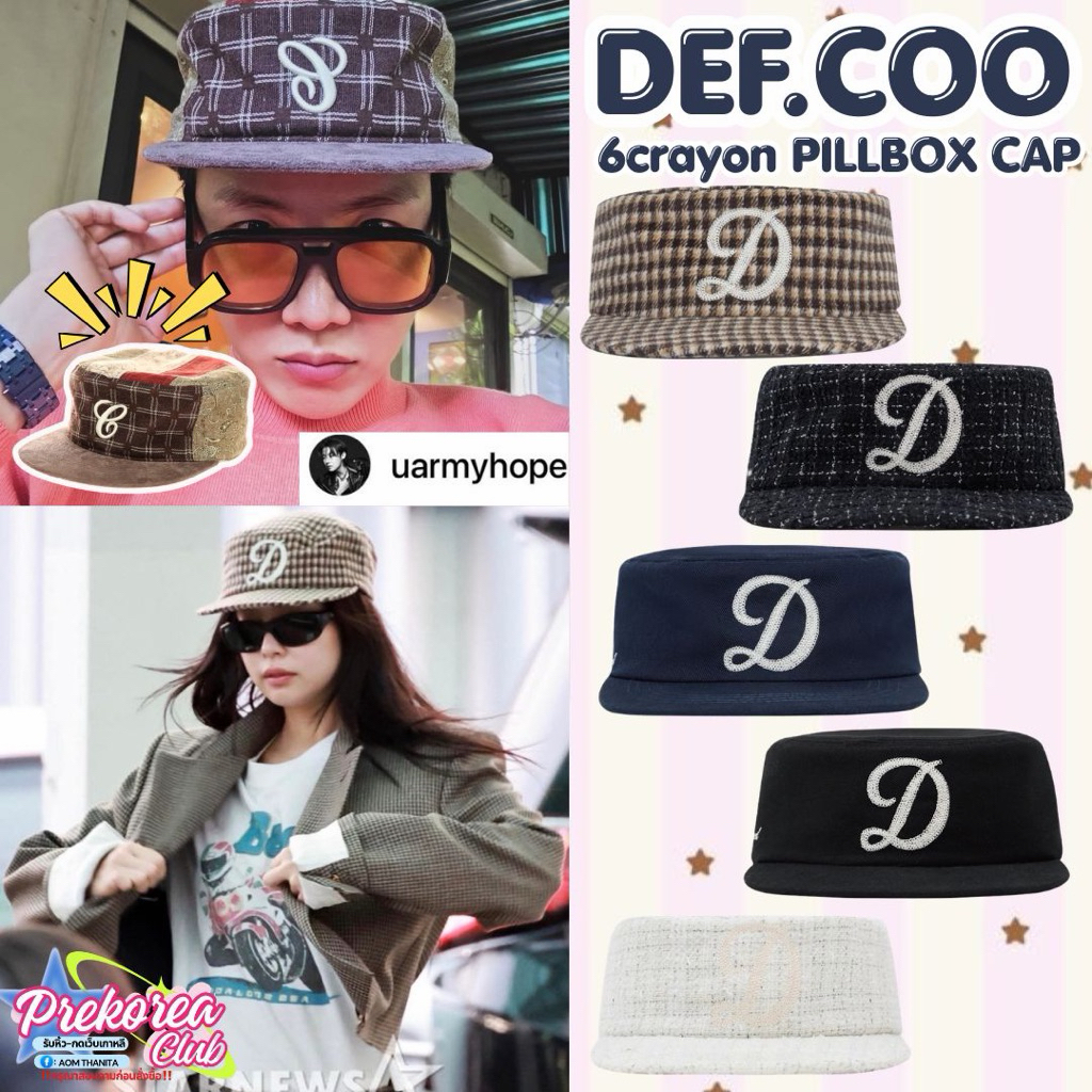 [preorder🇰🇷สอบถามก่อนสั่งซื้อ]หมวก def.coo 6crayon PILLBOX CAP