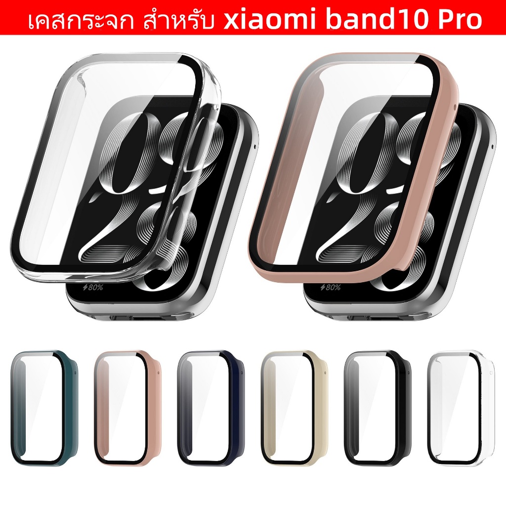 เคสกระจก สําหรับ xiaomi band10 Pro นาฬิกาเคส สำรอง Glass+Pc case For xiaomi band 10 Pro  เคสนาฬิกา ส
