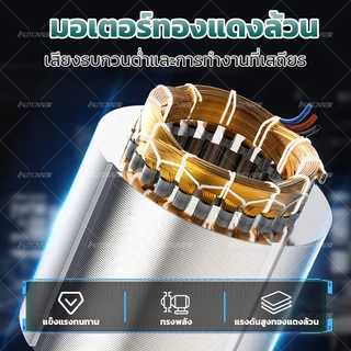 ปั๊มจุ่ม 1 นิ้ว 550W ปั๊มจุ่มไดโว่ มีสวิตช์ลูกลอย ปั๊มดูดน้ำ ระบายน้ำเร็ว Autoview