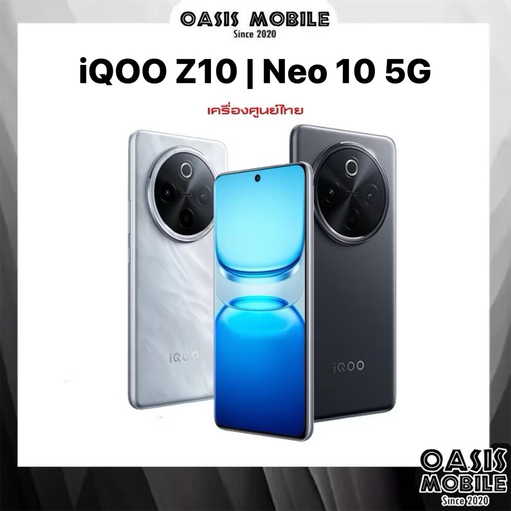 ใหม่ iQOO series 10 | Z10 6.77" Snap 7s Gen 3 | Neo 10 5G 6.78" Snap 8s Gen 4 กล้อง Sony 50MP เกมมิ่งโฟน by OASISMobile