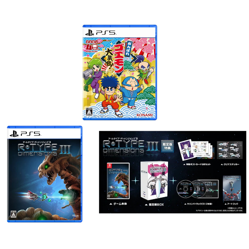 [Direct From Japan] PS5 2026.7.1 Week Playstation5 Game Software Japan NEW