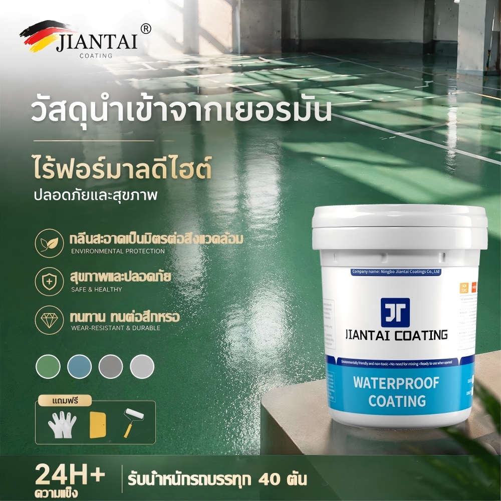 【เปิดและแปรงได้】สีทาพื้นปูนทรายสีสัน 10KG ไหลเรียบอัตโนมัติ สร้างพื้นหินอ่อนได้ง่าย ทำคลีนง่าย สีทาพื้นปูน สีอีพ็อกซี่