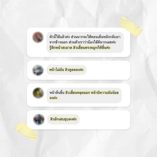 Pac:tical Porefect Powder Wash 50g ผงเอนไซม์ล้างหน้าละลายสิว