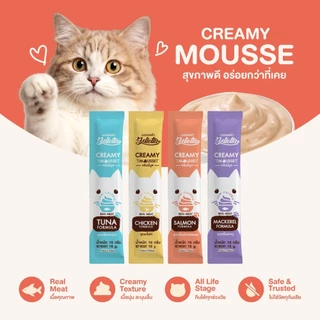 [แพ็ค 1 กล่อง 30 ซอง] เบลลอตต้า (Bellotta) ครีมมี่มูส ขนมแมวเลีย เนื้อสัตว์แท้ 15 g. (เลือกรสได้)