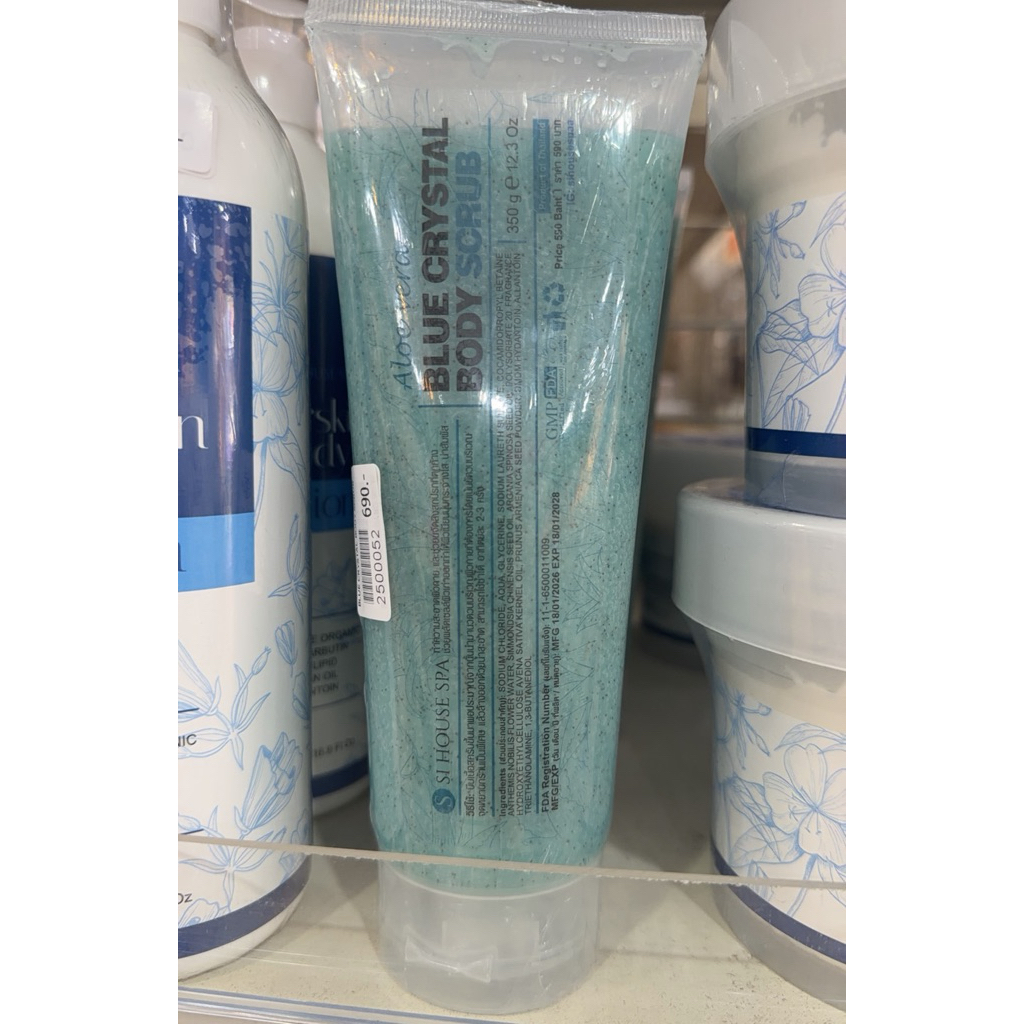 Si house Spa Blue Crystal Body Scrub