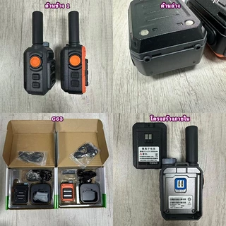 เครื่องมือสื่อสารทีมงาน G63 กำลังส่ง 5W 5000mAh ชาร์จ Type-C 400-470