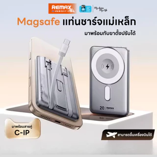 [CCC] REMAX Power Bank RPP-678 (N) 10000mAh 20W พาวเวอร์แบงค์ 2in1 Wireless Charge มีสายในตัว Type-C IP 4พอร์ต ประกัน1ปี