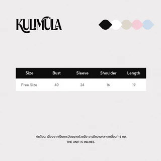 KULIMULA เสื้อเบลเซอร์ผู้หญิง (ได้เฉพาะเสื้อเบลเซอร์)Blazer สไตล์เกาหลี เสื้อครอปเบเซอร์ YD38