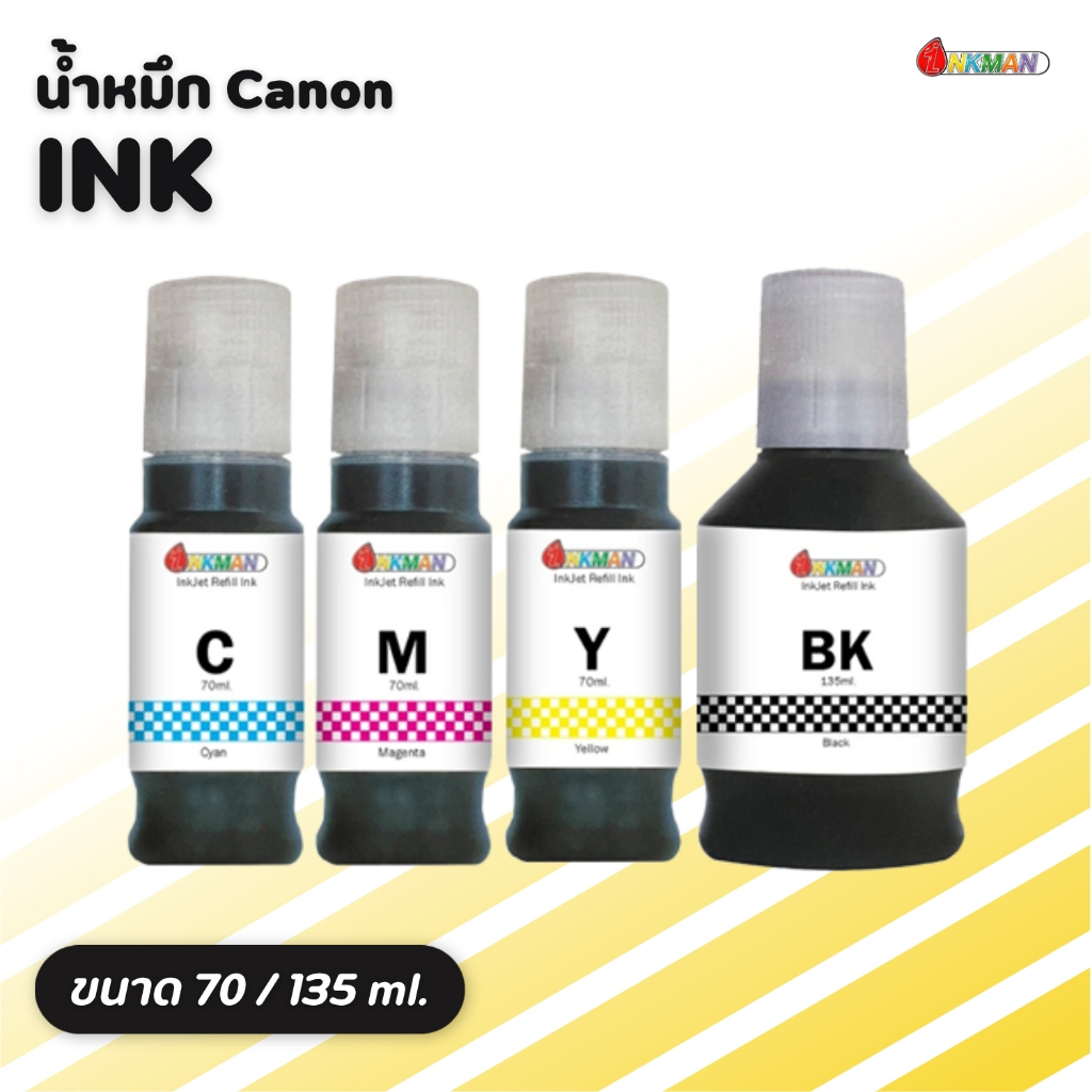 Canon Ink 70 / 135 ml. น้ำหมึกเติม สำหรับเครื่องปริ้นท์อิงค์เจ็ทแคนนอน