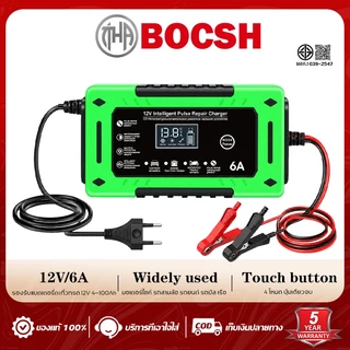 【รับประกัน 5 ปี】ชาร์จแบตเตอรี่（หน้าจอ LCD ควบคุมแบบสัมผัส ขนาดกะทัดรัด รองรับแบตเตอรี่ตะกั่วกรด 12V 4–100Ah）Charger