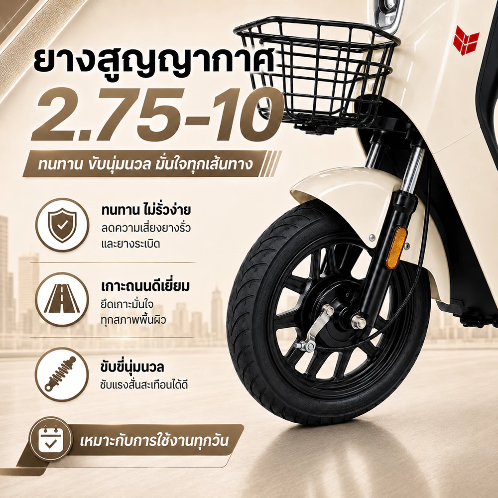 ANCHI จักรยานไฟฟ้า 800W thumbnail 6