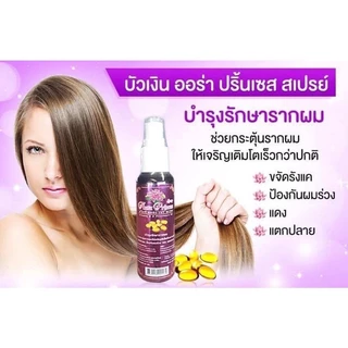 บัวเงิน ออร่าปริ้นเซส บำรุงรักษารากผม (1ขวด/60มล.)