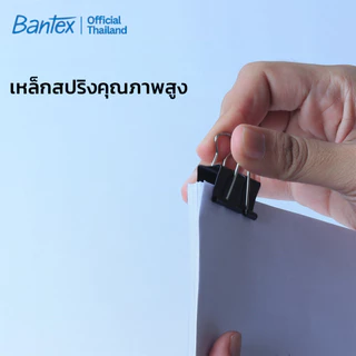Bantex คลิปหนีบเอกสาร ขนาด 15/ 19/ 25/ 32/ 41มม 12ชิ้น/กล่อง คลิปหนีบ คลิปหนีบ2ขา Binder Clips