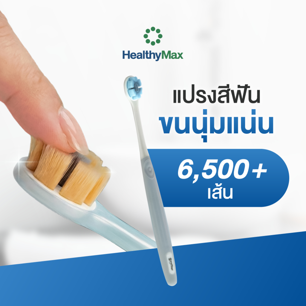 (คละสี) LINKO Soofter Adult แปรงสีฟัน จากประเทศเกาหลี ชิ้นเดี่ยว
