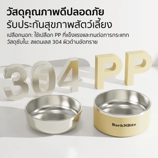 Maiyilai 800MLสแตนเลส ชามใส่อาหารแมว กันลื่น ชามสุนัข ใหญ่ ชามสัตว์เลี้ยง ชามอาหารสัตว์ เหมาะสุนัขขนาดเล็ก-สุนัขขนาดใหญ่