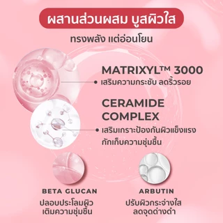 [แพคคู่] HER HYNESS INSTANT BARRIER DEFENSE PLATINUM TONER PAD โทนเนอร์แพดขาว บูสผิวกลาสสกิน อิ่มน้ำขั้นสุด 80แผ่น