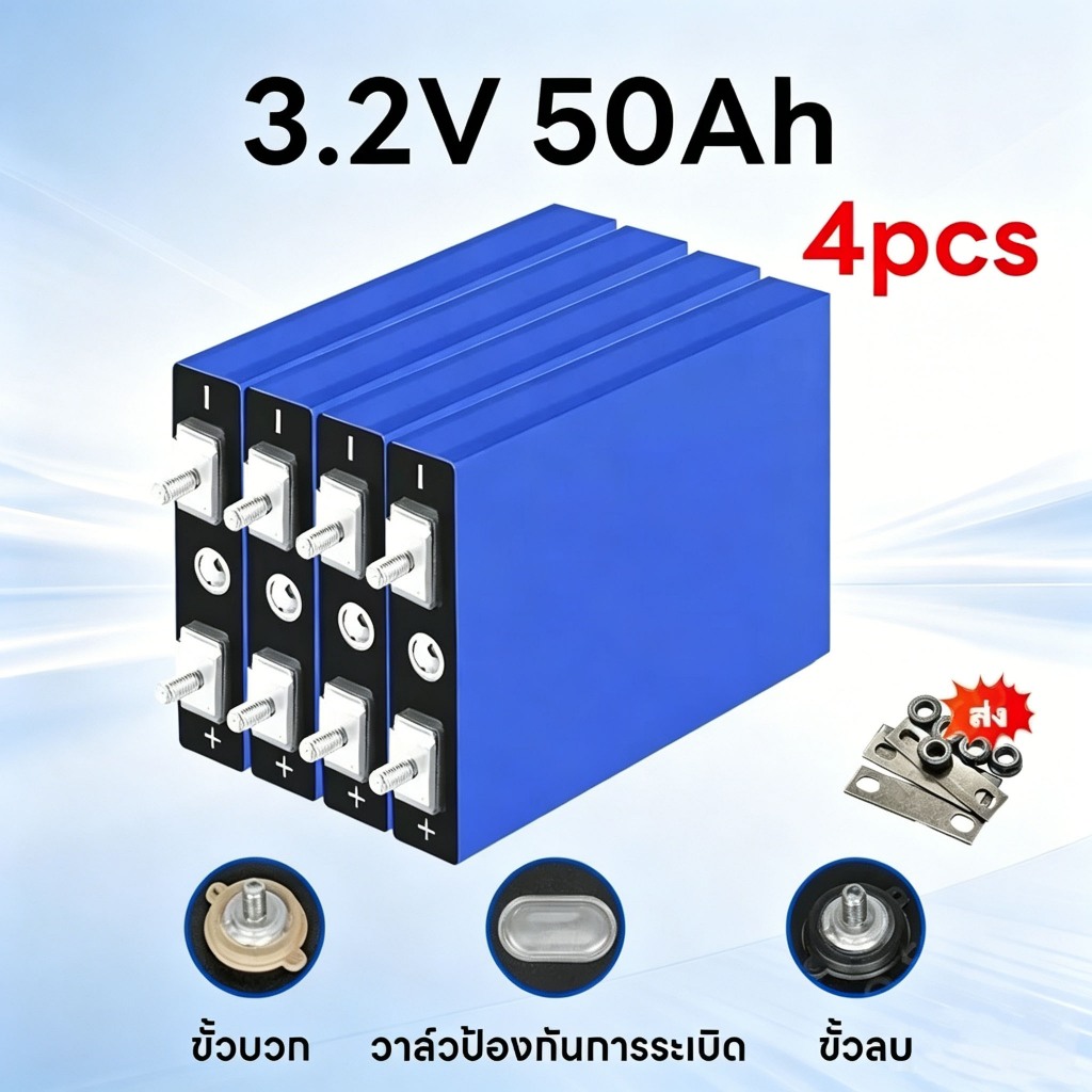 Fast shipping ใหม่เอี่ยม แบตลิเธียม lifepo4 แบตเตอรี่ 3.2v UPS แบด 50ah แบตเตอรี่ลิเธียมฟอสเฟด Batte