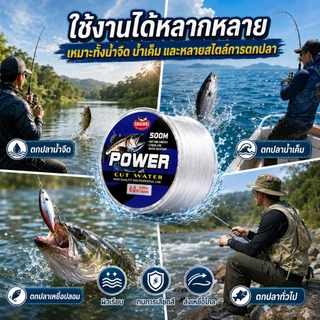 สายเอ็นตกปลาไนลอน 2LB - 40LB สําหรับตกปลา ยาว 500 เมตร 100 เมตร ทนทานต่อการสึกหรอสูง