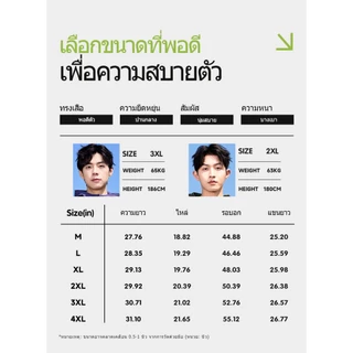 REYE เสื้อกันแดดกลางแจ้ง ผ้าระบายอากาศ UPF50+ ป้องกันรังสียูวี เสื้อวิ่งกลางแจ้งใส่สบายไม่ร้อน