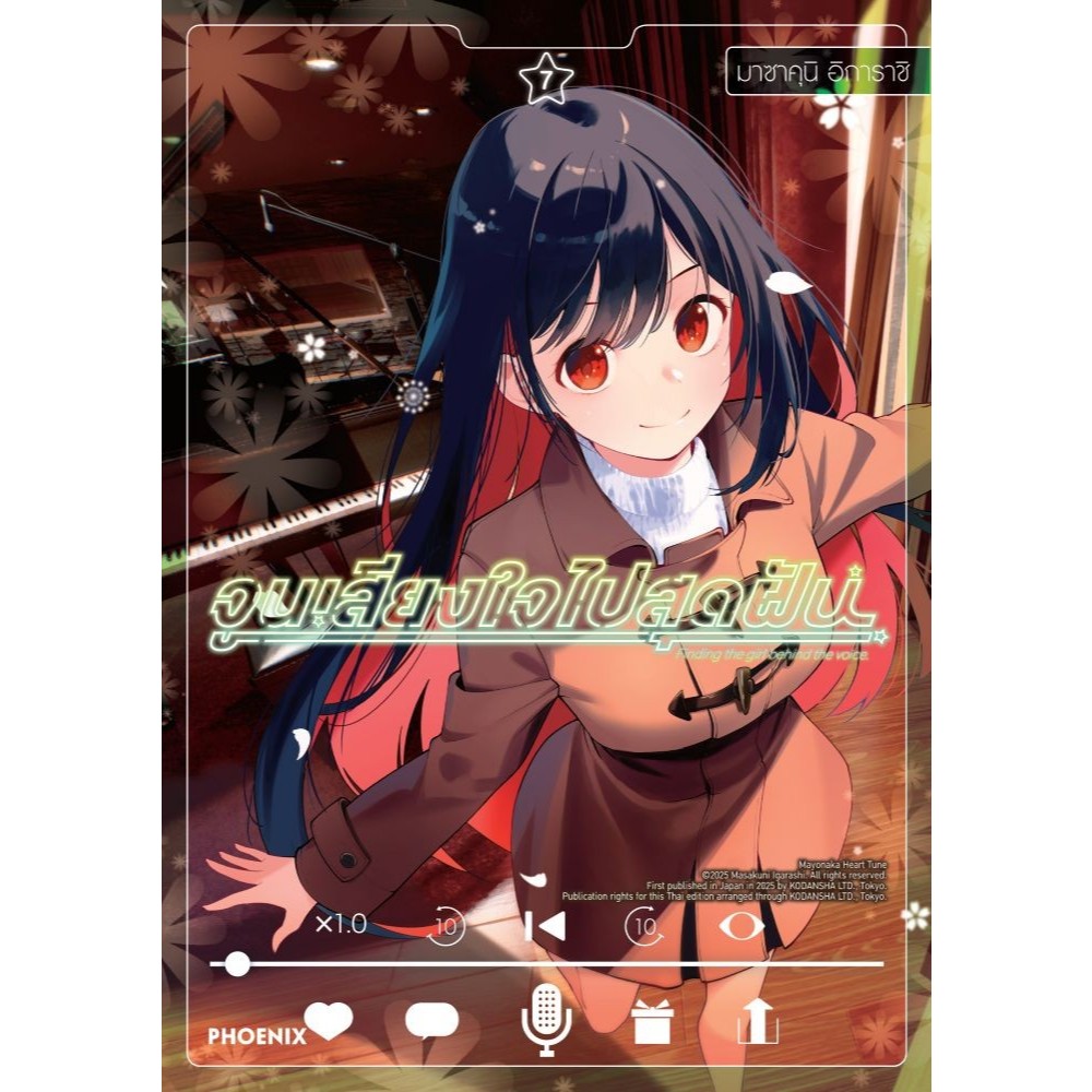 Thumbnail 2