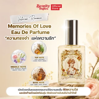 BEAUTY COTTAGE VICTORIAN ROMANCE MEMORIES OF LOVE EAU DE PARFUME-วิคตอเรียน โรแมนซ์เมมโมรี่ ออฟเลิฟเออเดอปาร์ฟูม(28 ml)