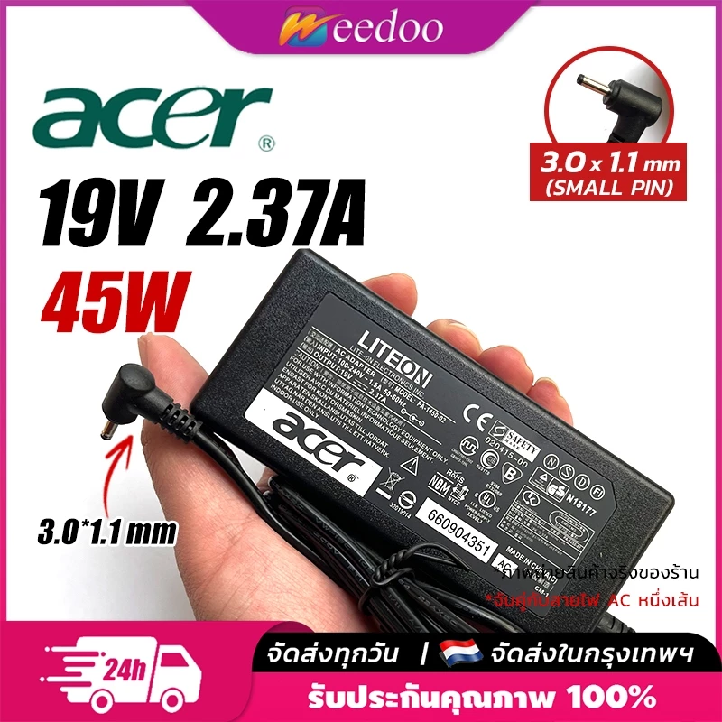สายชาร์จโน๊ตบุ๊ค Acer 19V 2.37A 45W (หัว 3.0*1.1mm) สำหรับ Swift 3 Swift 1 Swift 5 Spin Adapter อะแดปเตอร์