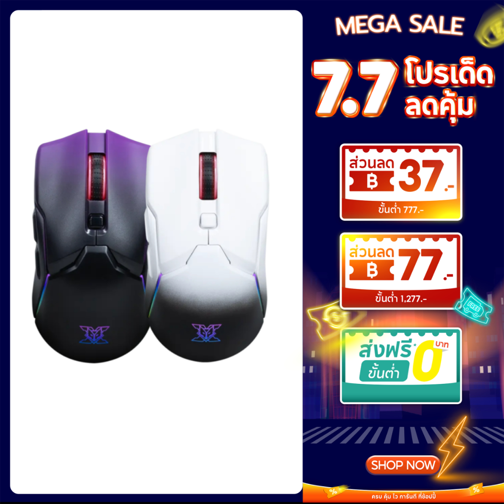 NUBWO เมาส์เกมมิ่ง Tri Mode Gaming Mouse รุ่น X58 PRO เชื่อมต่อ 3 แบบ USB-C/2.4GHz/Bluetooth ปรับ DPI สูงสุด 24,000 DPI