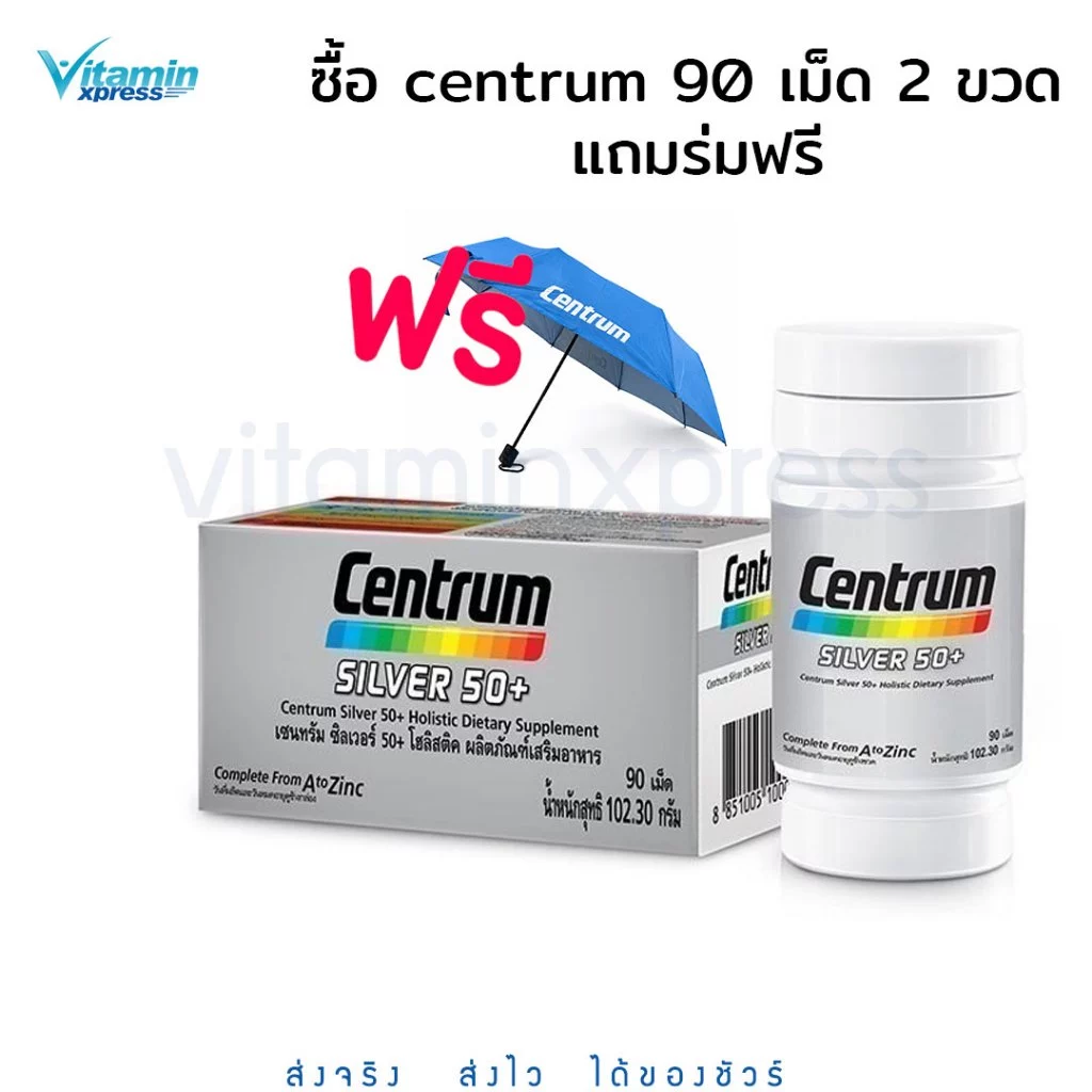 Exp 03/28 Centrum SILVER 50+Holistic Dietary Supplement Complete From A to Zinc 90 เม็ด เซ็นทรัม ซิลเวอร์