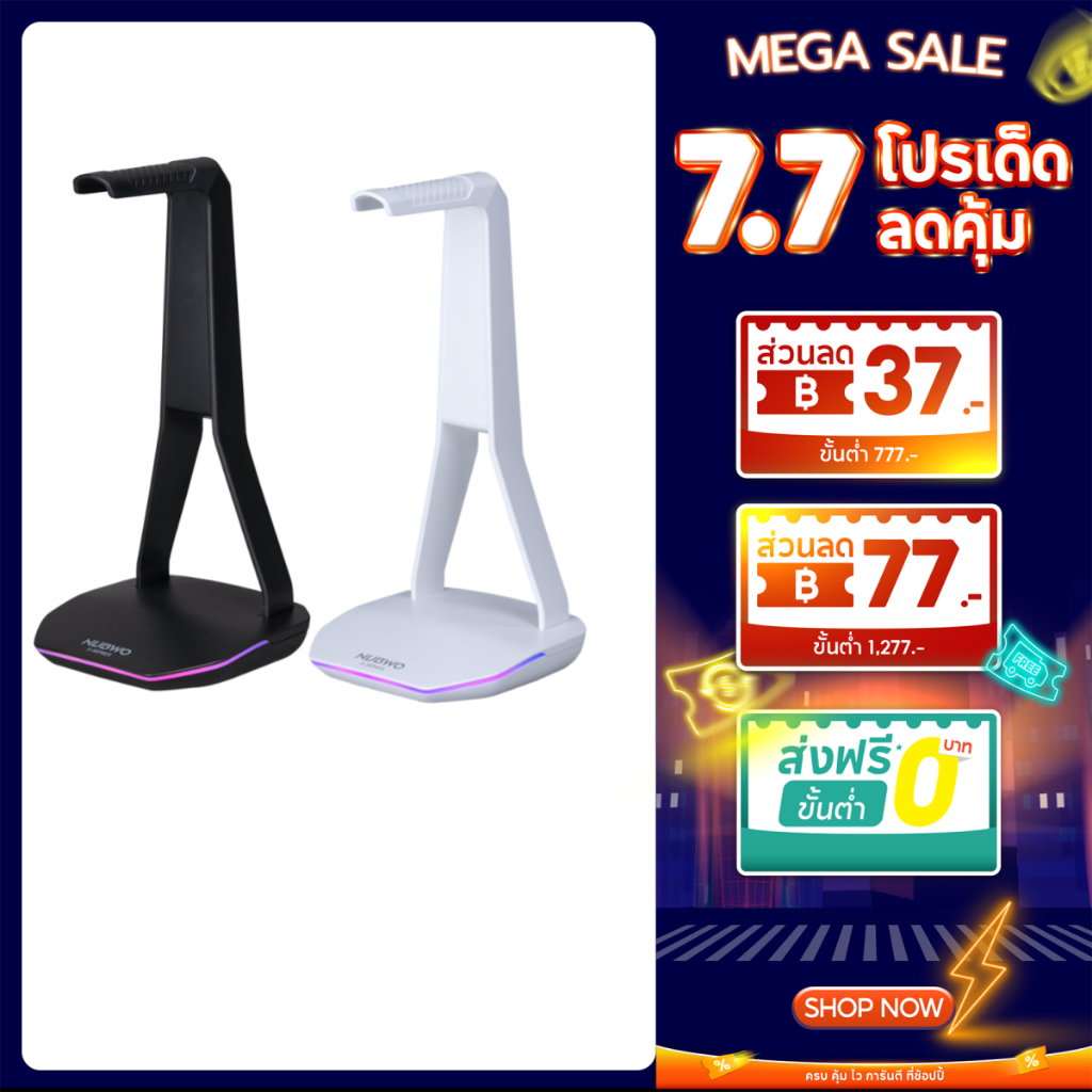 ขาตั้งหูฟัง NUBWO X81 ARCEUS Headset Stand มีไฟ RGB🌈เพิ่มความเท่ให้กับโต๊ะ ใช้งานง่าย ของแท้รับประกันสินค้า 2 ปี