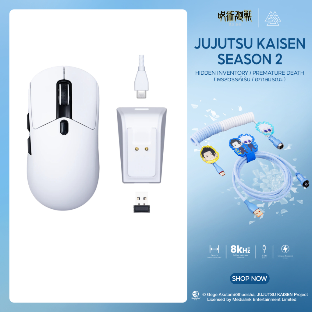[รับประกัน 2 ปี] เมาส์ไร้สายพร้อมแท่นชาร์จแม่เหล็ก EGA Type M13V2 Tri-Mode Bluetooth/2.4GHz/Wired มี Macro Software