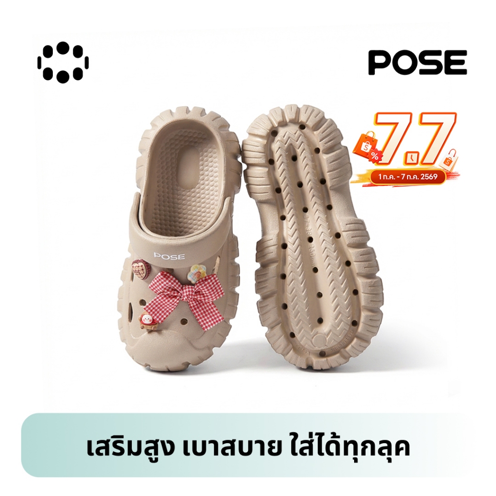 【เทศกาลสงกรานต์ 】POSE Clogs Pioneer EVA Couple คู่ ดีไซน์เฉพาะพื้นรองเท้า กันลื่น รองเท้าหัวโต ระบายอากาศได้P2244628