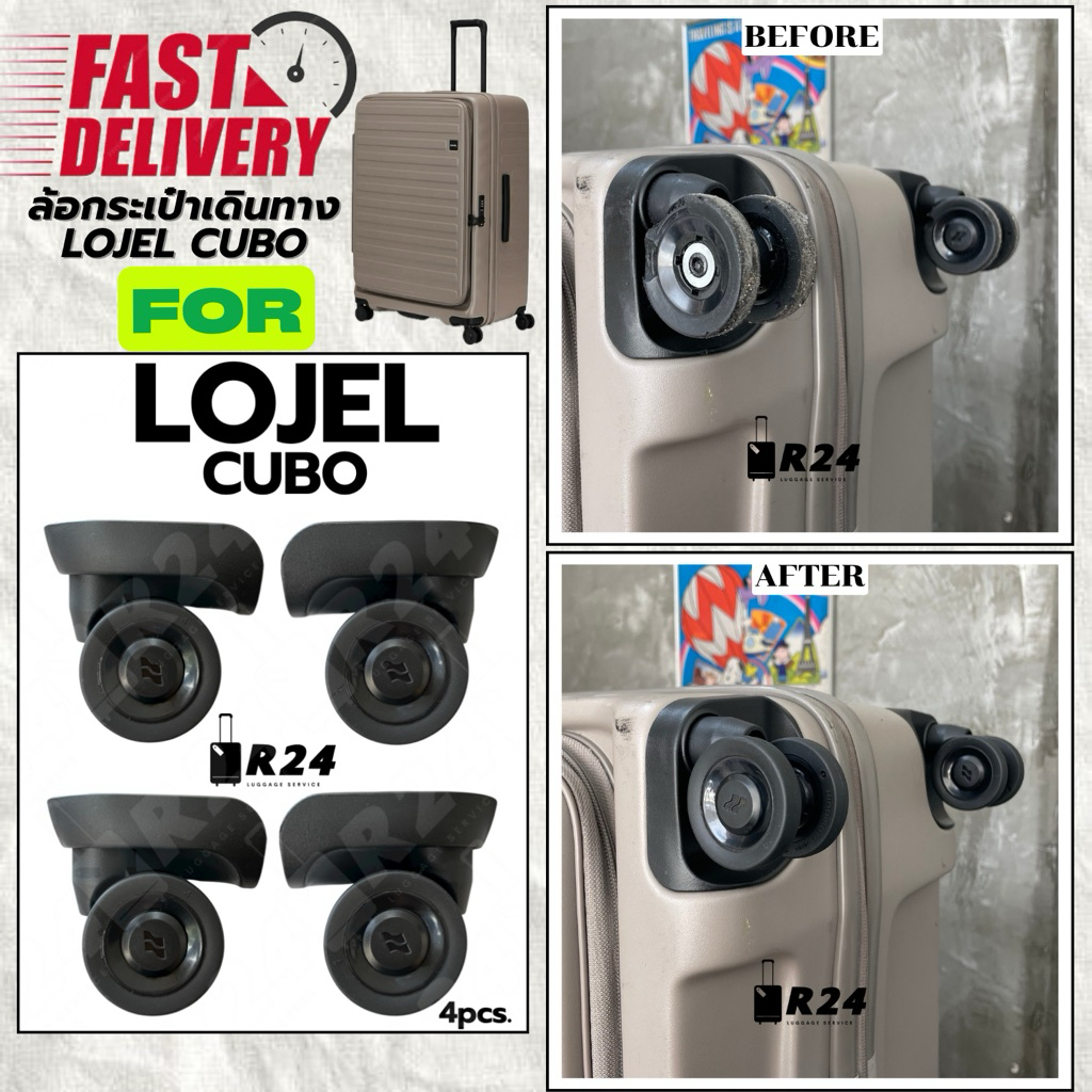 ‼️ส่งทันที‼️ล้อกระเป๋าเดินทาง LOJEL CUBO ของแท้100% [สินค้าพร้อมจัดส่ง!!]
