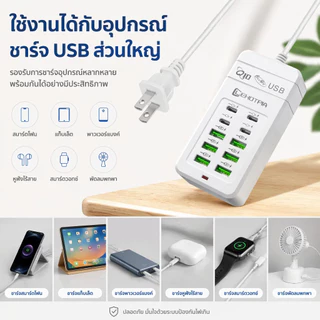 JFKDX us plug multi-port fast charger พร้อมสายเคเบิล 1.2 ม. - 6 usb-a และ 4 usb-c 35w pd quick charging