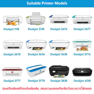 ชุดตลับหมึก HP 680 ดำ+สี ราคาถูก คุ้มค่า ใช้กับ HP 3776 3636 2677 2138 3838 4678 5088 ส่งไวทุกวัน