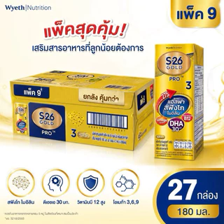 S-26 นมกล่องยูเอชที โกลด์ โปร แพ็ค 3 x 9 1 ลัง (27 กล่อง) S-26 UHT Gold Pro (EXP.04/2027)