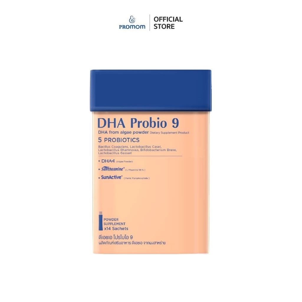 【1 กล่อง】Promom DHA Probio 9 วิตามินเด็ก รูปแบบผง รสมิกซ์เบอร์รี่ สำหรับเด็ก 1 ปีขึ้นไป
