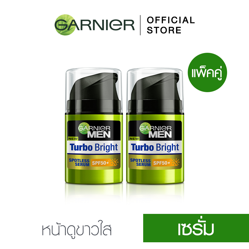 การ์นิเย่ เมน เทอร์โบไบรท์ สปอตเลส เซรั่ม SPF50+ 40มล. แพ็คคู่ GARNIER MEN TURBOBRIGHT SERUM SPF50+ 40ML X2 ครีมผู้ชาย