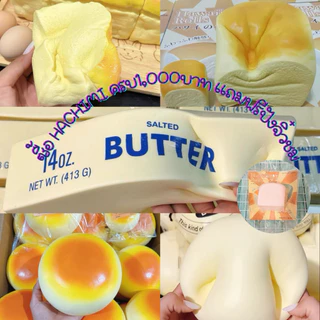 ฮาชิมิ🧈 ตะกร้างานจีน มือ1 (พร้อมส่ง)