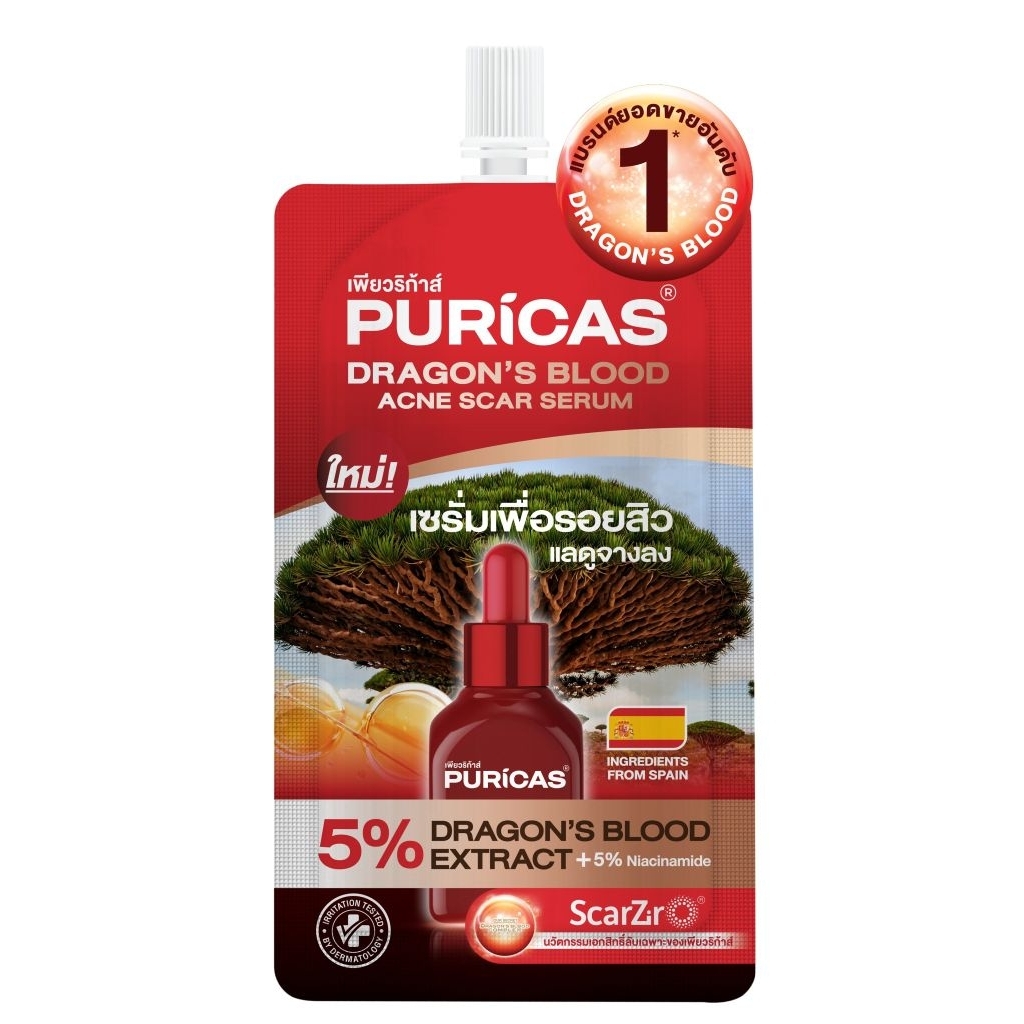 Puricas เซรั่มลดรอยสิว Dragon's Blood 7ml ลดรอยสิว ผิวเรียบเนียน ซึมซาบเร็ว