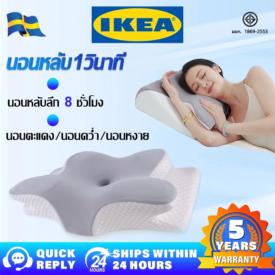 【ดีไซน์ป้องกันสันหลังส่วนคอ】IKEA หมอนหนุน นอนนานไม่ยุบ 16D พอดีกับคอ หมอนสุขภาพ หมอนเมมโมรี่โฟม