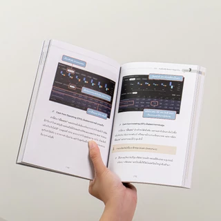 Infopress (อินโฟเพรส) หนังสือ ประเมินมูลค่า หาราคาที่แท้จริง คว้าโอกาสรวยในหุ้น USA - 77566