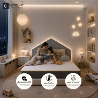 Dream City ที่นอนยางพารา รุ่น SUNNY SIDE หนา 10 นิ้ว แน่นนุ่มพอดี คุณภาพพรีเมียม เหมาะสำหรับทุกคนในครอบครัว