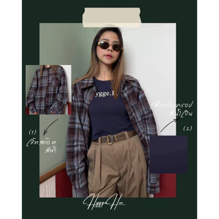 Hygge.H - เสื้อเชิ้ต ลายสก็อต Oversized 4 สี