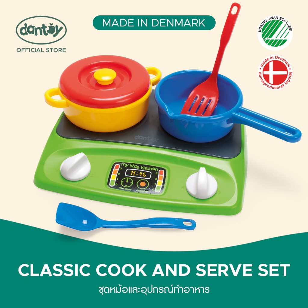 DANTOY Classic Cook and Serve Set ชุดหม้อและอุปกรณ์ทำอาหาร
