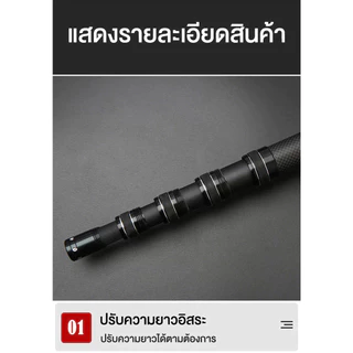 สวิงยืดหดได้ สวิงตักปลา ด้ามสวิงตักปลา สวิงคาร์บอน Carbon Dip Net Rod Telescopic Positioning Fishing Rod, 2.7m/4m/5m/6m