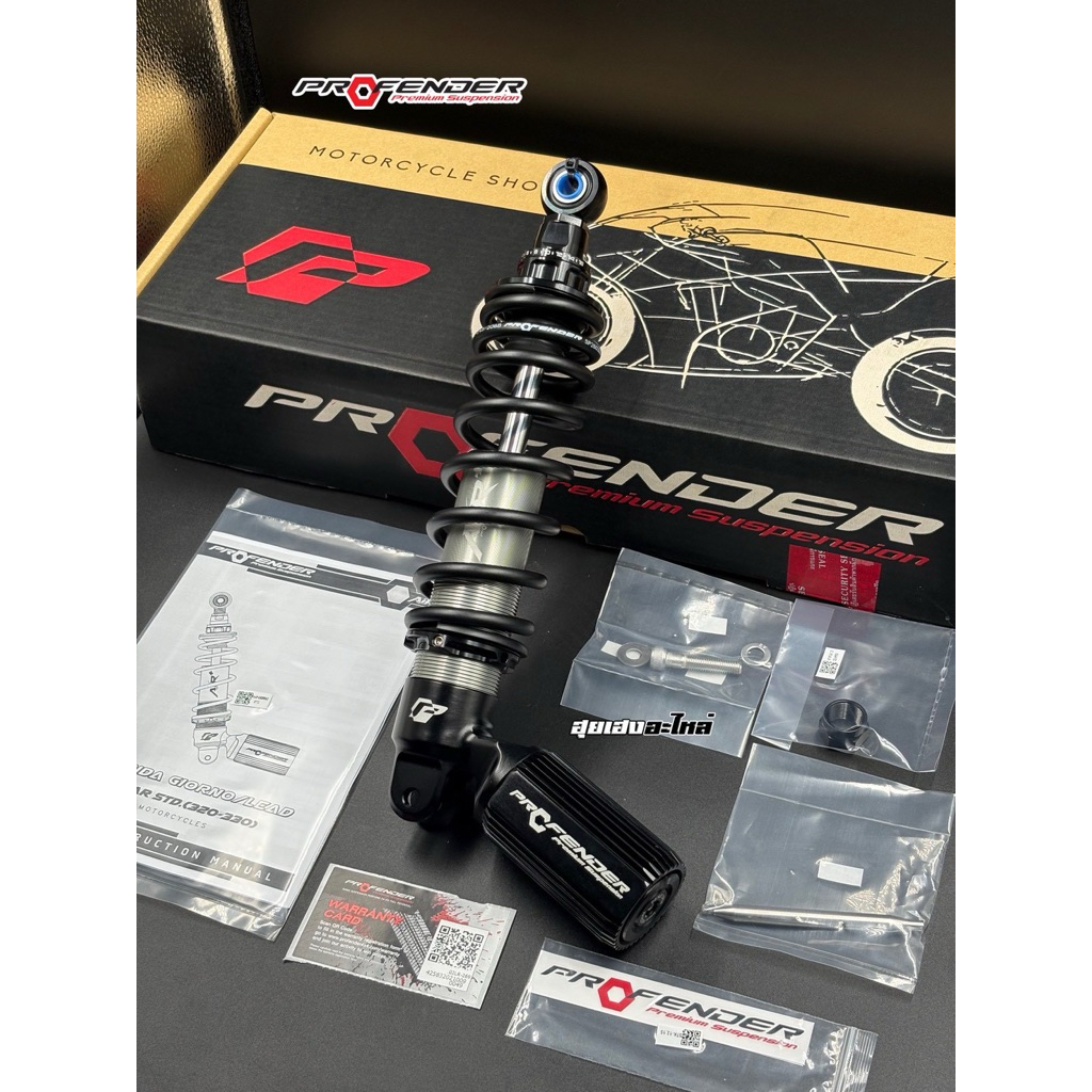 Shock Profender Air Giorno Lead 320mm điều chỉnh được, mềm dẻo, phụ tùng tùy chỉnh xe máy, sẵn sàng giao hàng