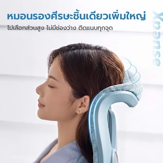 Xpanse F2 รองรับหลังสปริงคู่ เก้าอี้สำนักงาน office chair พนักพิงศีรษะแบบชิ้นเดียว ผ้าตาข่ายระบายอากาศ เก้าอี้คอมพิวเตอร