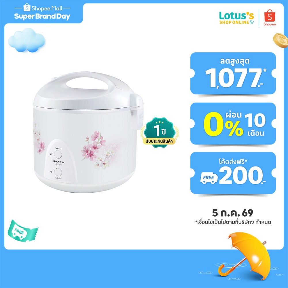 ชาร์ป หม้อหุงข้าวอุ่นทิพย์ ความจุ 1.8 ลิตร รุ่น KS-19ET (คละสี,คละแบบ) SHARP RICE COOKER 1.8 L. #KS-19ET (ASSORTED)