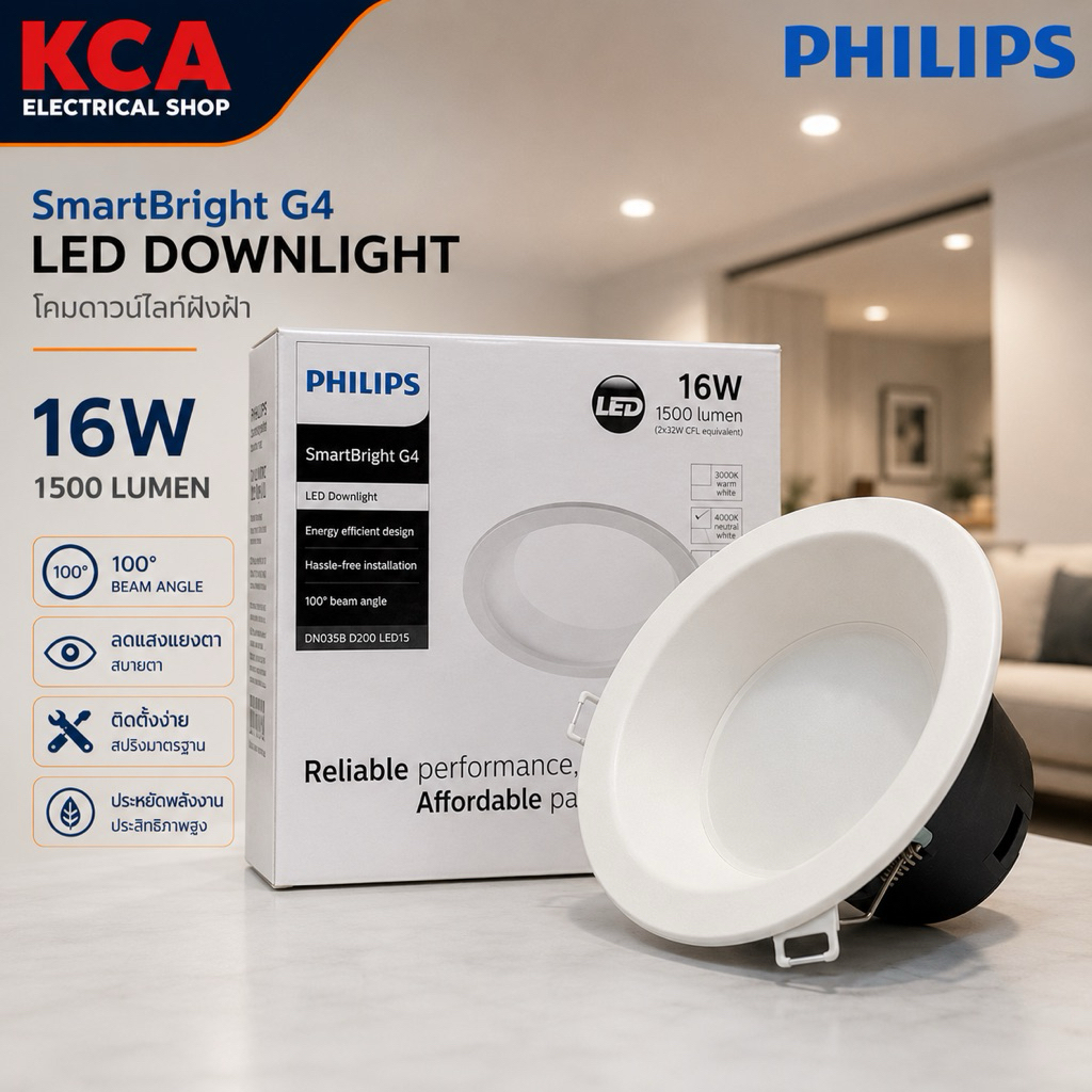 PHILIPS DownLight LED 16W SmartBright G4 รุ่น DN035b D200 LED15 4000K ดาวน์ไลท์