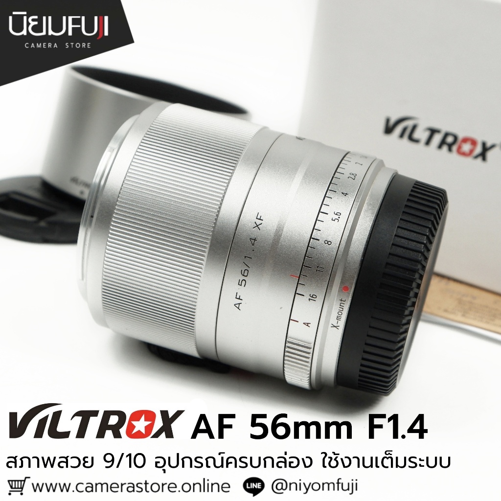VILTROX 56mm F1.4 เลนส์มือสองราคาถูก เลนส์ราคาถูก เลนส์มือ2 ราคาถูก
